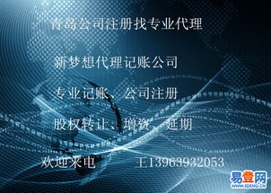 北區投資咨詢 把握區域發展機遇，實現財富穩健增長